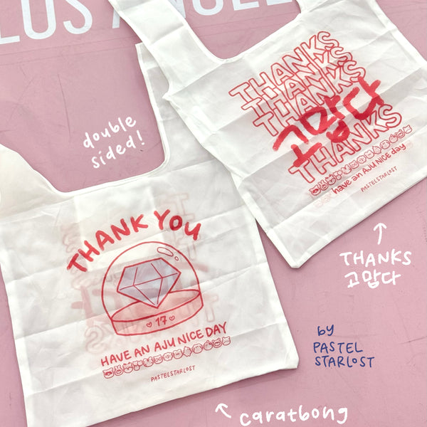 SVT Thanks Reusable Bag
